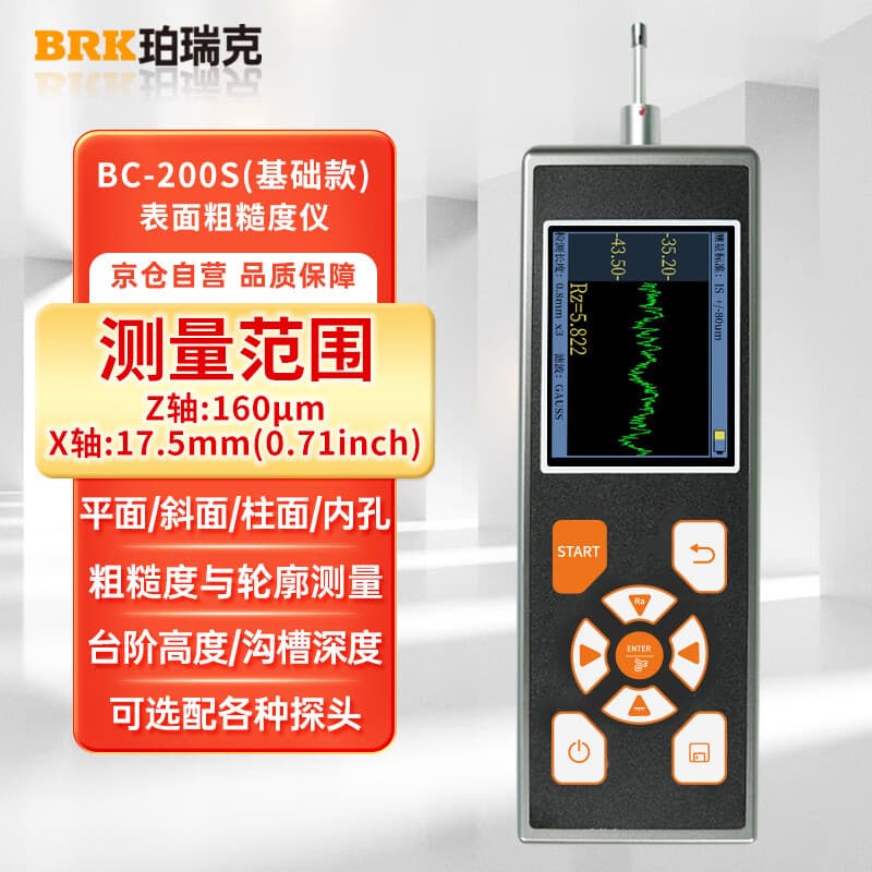 Perrick BC-200 Roughness Tester High-Precision Handheld Surface Roughness Meter Finish Detector