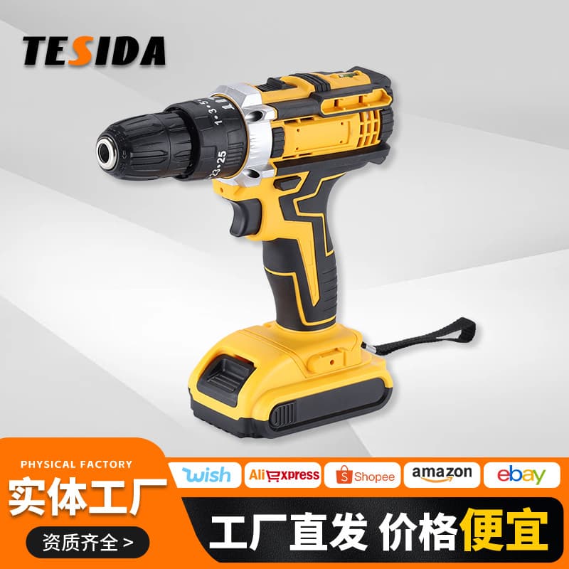 Cross-Border High-Power Impact Drill, Foreign Trade Multi-Function Hand Drill, Home Pistol Drill, Lithium Drill, Electric Screwdriver
