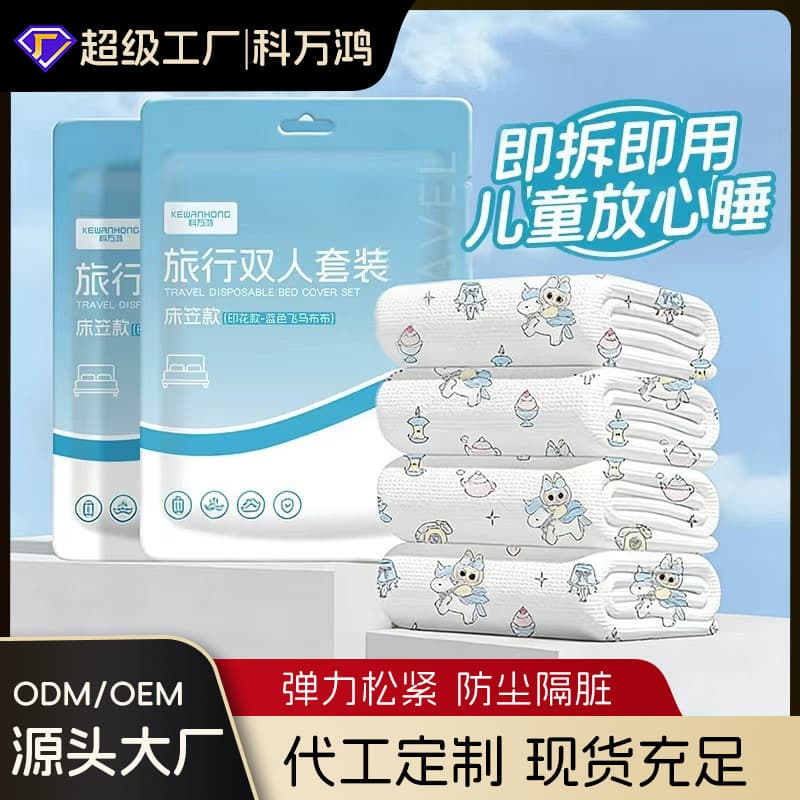 Disposable 4-Piece Printed Train Sleeper Travel Sheet Set - Includes Fitted Sheet, Duvet Cover, Pillowcase - Hotel & Travel Supplies Wholesale