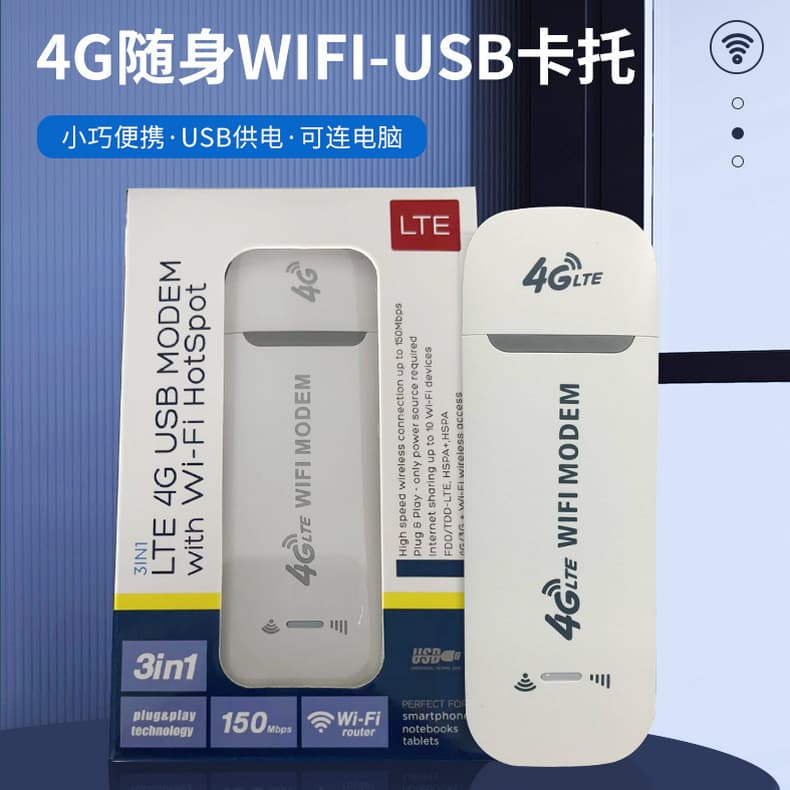 4G Router Portable WiFi SIM Wireless Internet Card 150Mbps Speed FDD Dongle