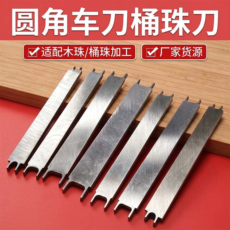 Rounded Bead Turning Tool Cylinder Bead Knife Barrel Bead Knife Star Moon Bodhi Seed Drum Bead Knife Buddha Bead Knife DIY Double-Ended Tool