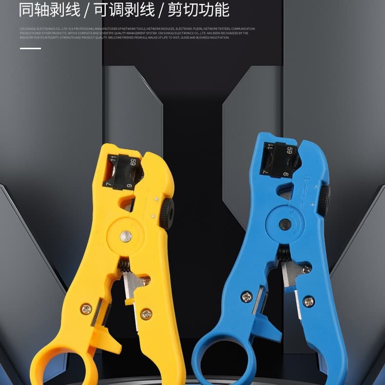 Adjustable flat wire stripper Multifunctional automatic wire stripper Cable stripper Coaxial cable stripper