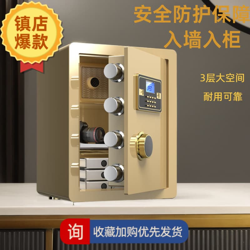 Welding ax safe home small office all-steel anti-theft electronic password fingerprint safe safe deposit box