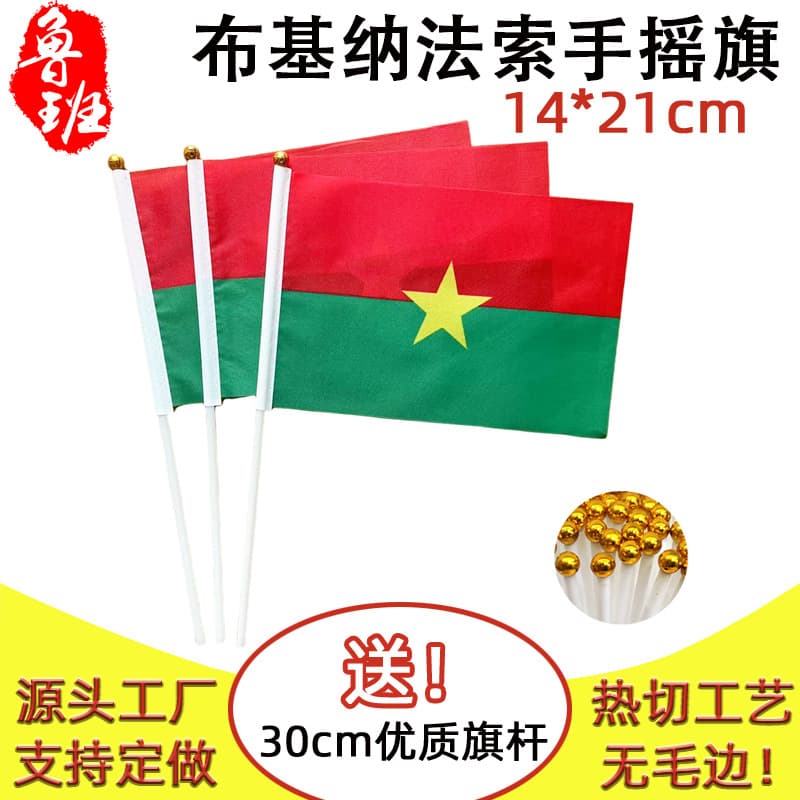 Burkina Faso Handheld Flag Polyester Material Festival Flag Plastic Rod Universal Holiday Suitable 14x21cm Size In Stock