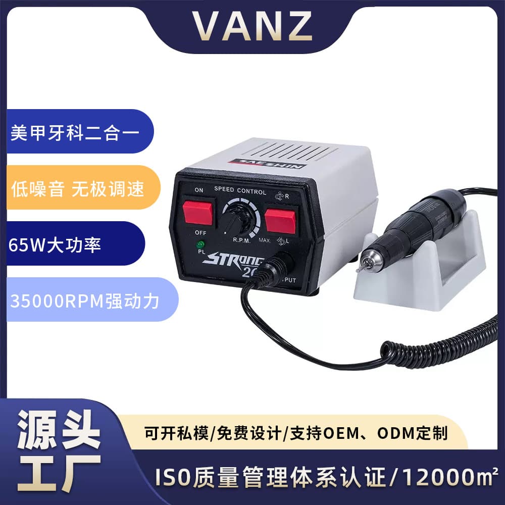 STRONG204 Dental Engraver Jade Nail Grinder Strong Electric Small Nail Polisher