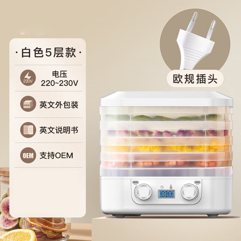 Fruit dehydrator, food drying machine, fruit and snack dehydrator, household food dehydrator, vegetable dehydrator.