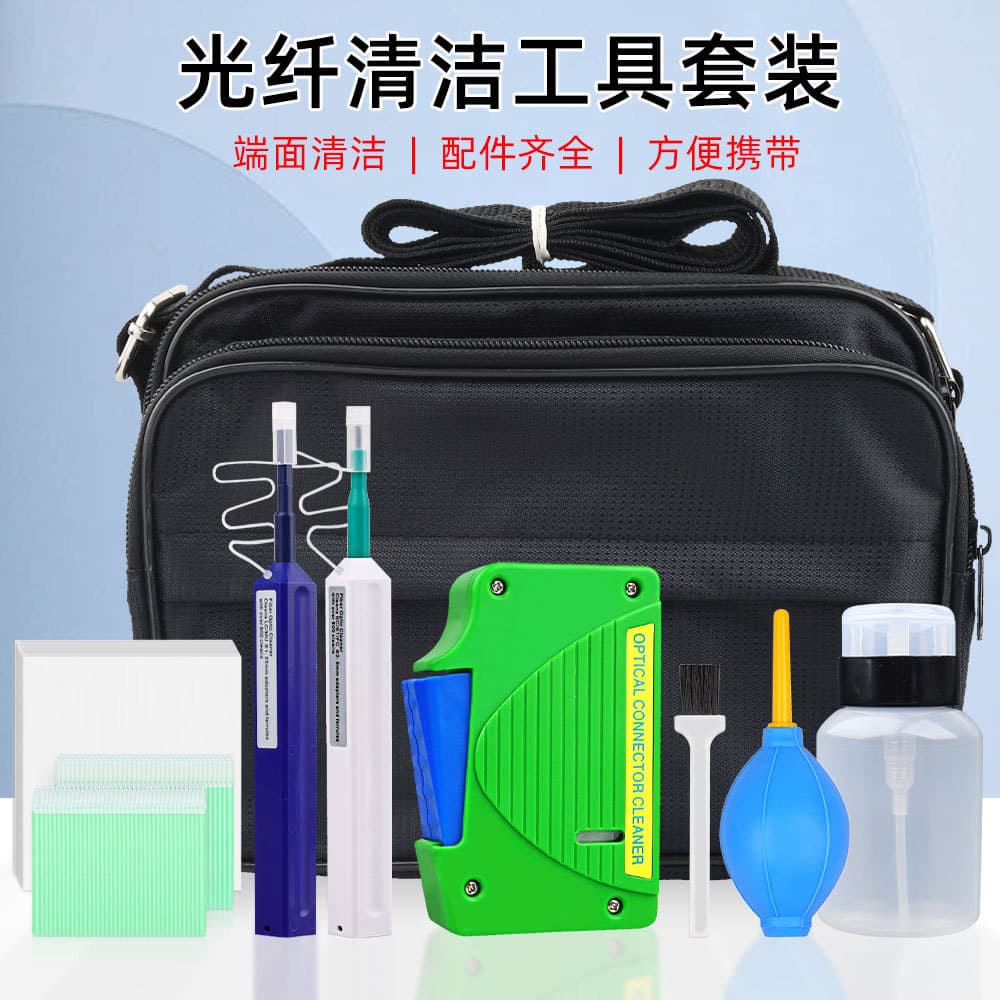 Fiber Optic End Face Cleaning Tool Kit Set Fiber Cleaning Box 10-Piece Set Fiber Cleaning Pen Universal Interface Cleaner