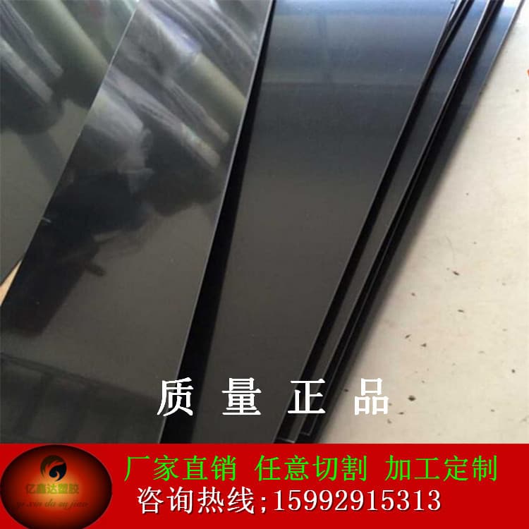 Black ABS+PC Sheet Processing, Beige ABS Plastic Rod, Transparent White Flame Retardant ABS Sheet