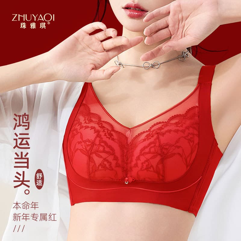 Zodiac Year Bright Red Bra, Large Chest Push-Up Lace Sexy Anti-Peep Side Boob Control Shaping Plus Size Underwear for Women