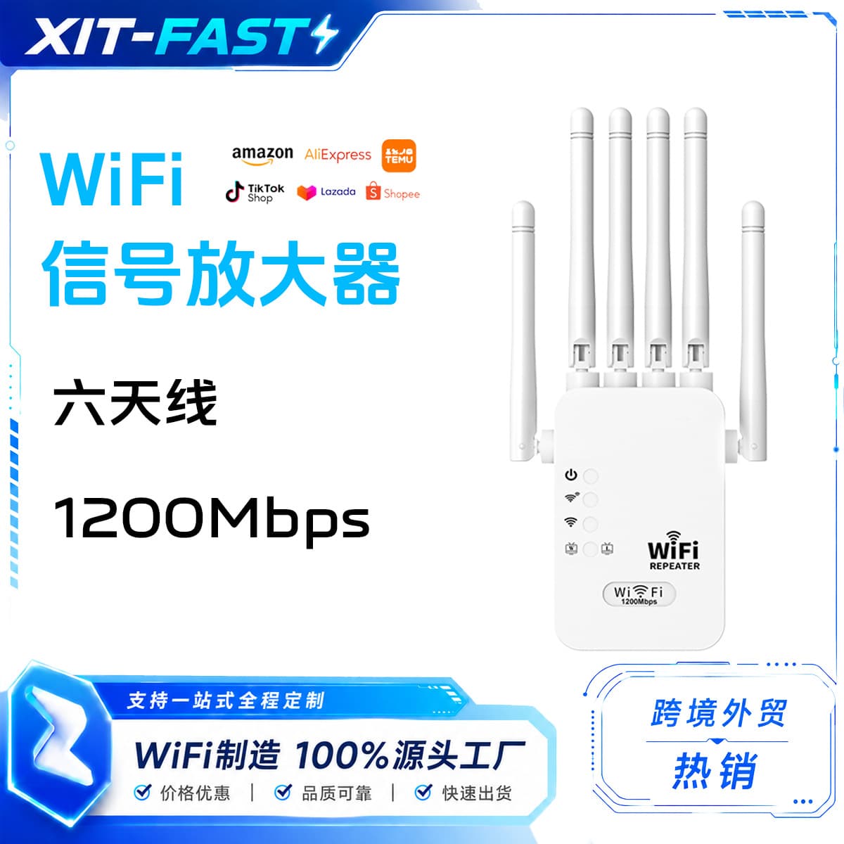 WiFi Signal Amplifier Repeater Wireless Range Extender 1200M Signal Booster for Home