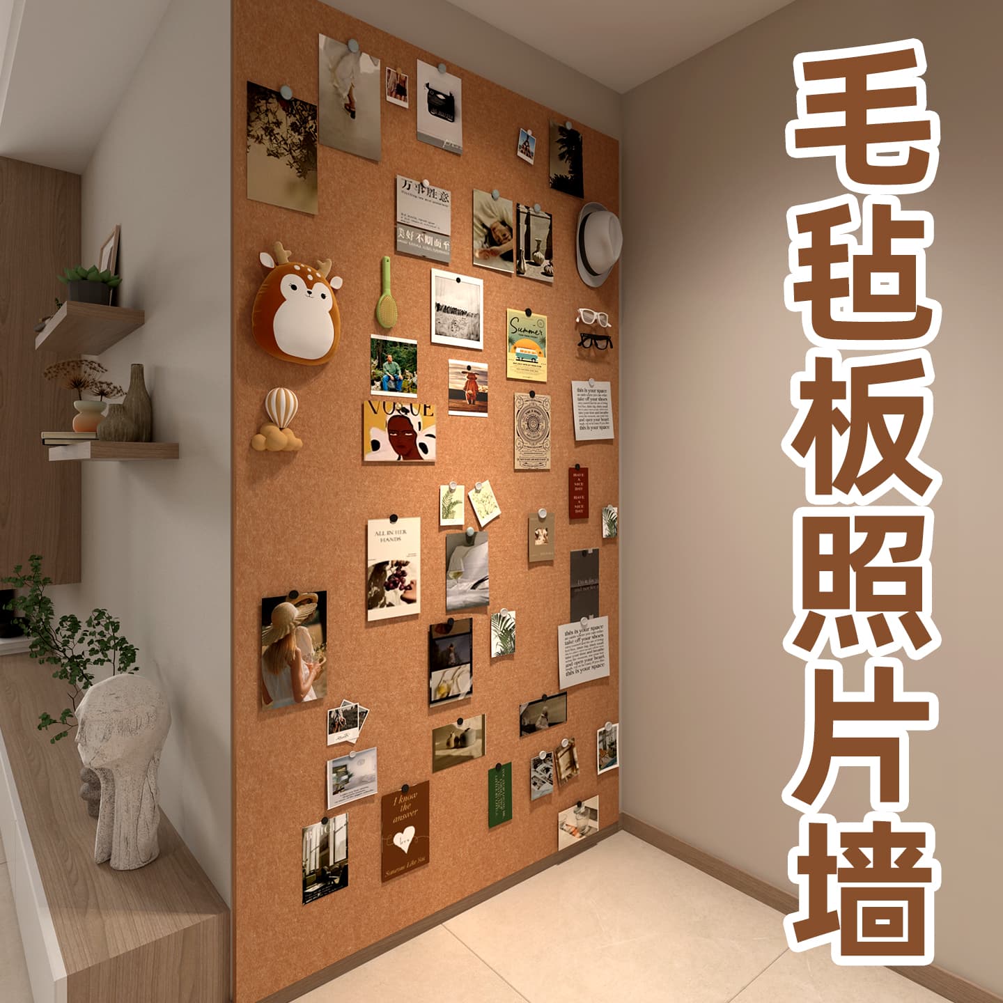 Felt wall stickers, photo wall background boards, felt boards, cork boards, felt boards, vision boards, display wall stickers, nail-free wall stickers