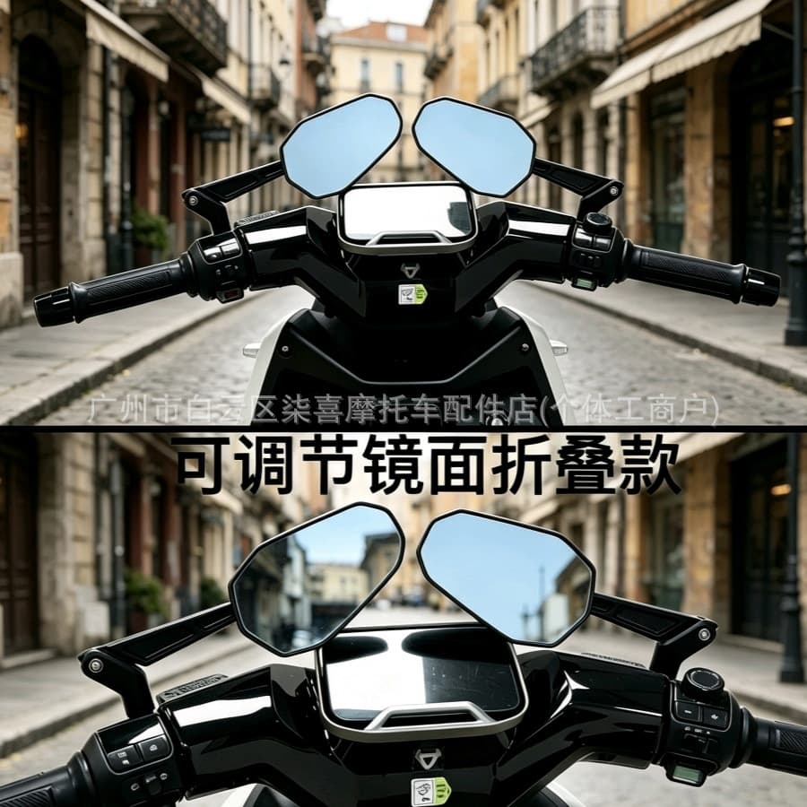 HD Rearview Mirror, Universal Folding CNC Rearview Mirror for Ninebot, Niu, Jike, Yadea Electric Scooter Modification