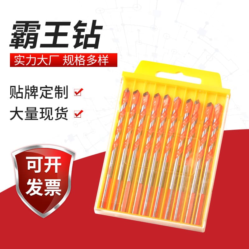 Bawang Drill Triangle Drill Tile Drill Bit Multifunctional Ceramic Drill Twist Drill Glass Drill Bawang Drill Set