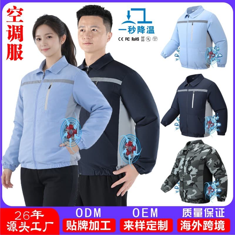 Cooling Fan Vest with Reflective Stripes, Couple Air Conditioning Clothes, Sun Protection Jacket, Workwear for Construction, Fishing, and Work