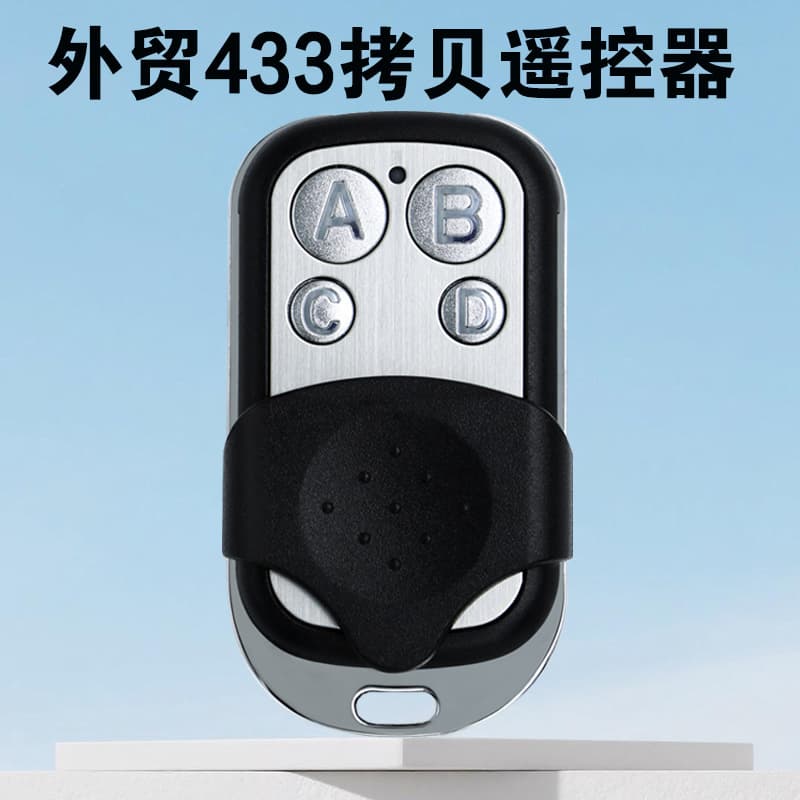 433MHz Metal 4-Button Garage Door Rolling Code Copy Remote Control, Cross-Border Access Control Clone and Copy Wireless Remote