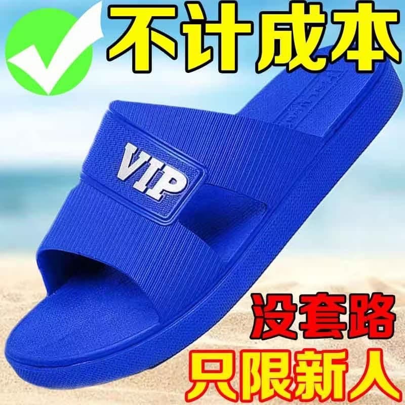 New Men's Thick-Soled Sandals Factory Direct Supply Plastic Hotel Bathroom Home Supermarket Slippers Bathroom Slippers Wholesale