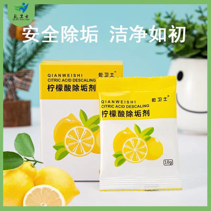 Dry Guardian Citric Acid Descaling Agent for Electric Kettles, Food-Grade for Infants, Wholesale Bagged