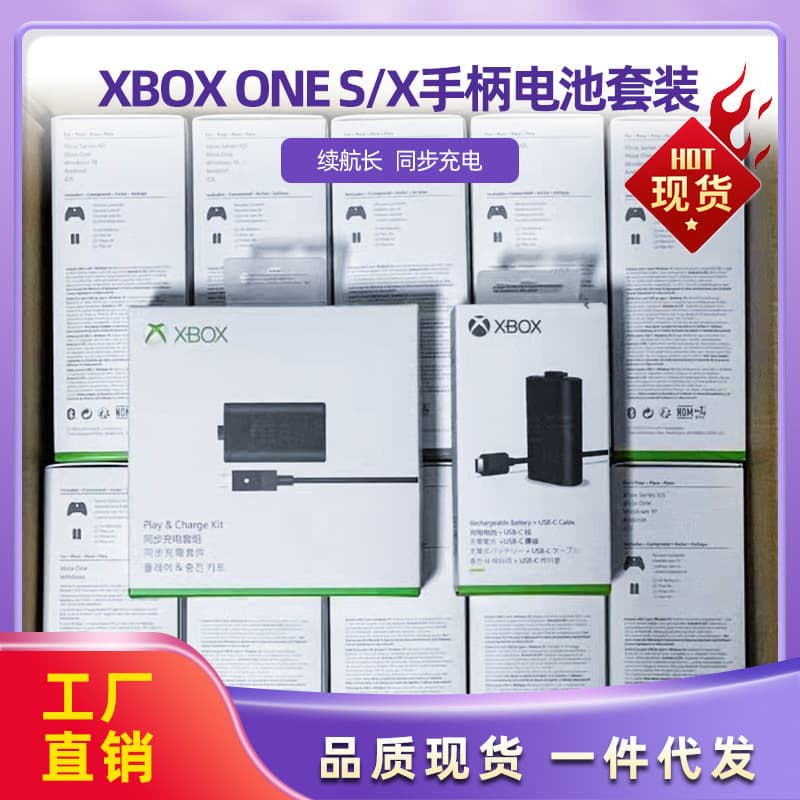XBOX ONE S/X Controller Battery Charging Kit Set with XSX Adapter Gen 2 Receiver for Series Game Console