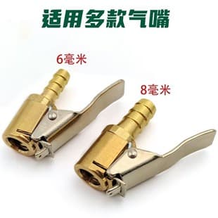 Tire Inflation Chuck Car Air Nozzle Inflator Hose Clamp Quick-Connect Adapter for Air Pump Accessories