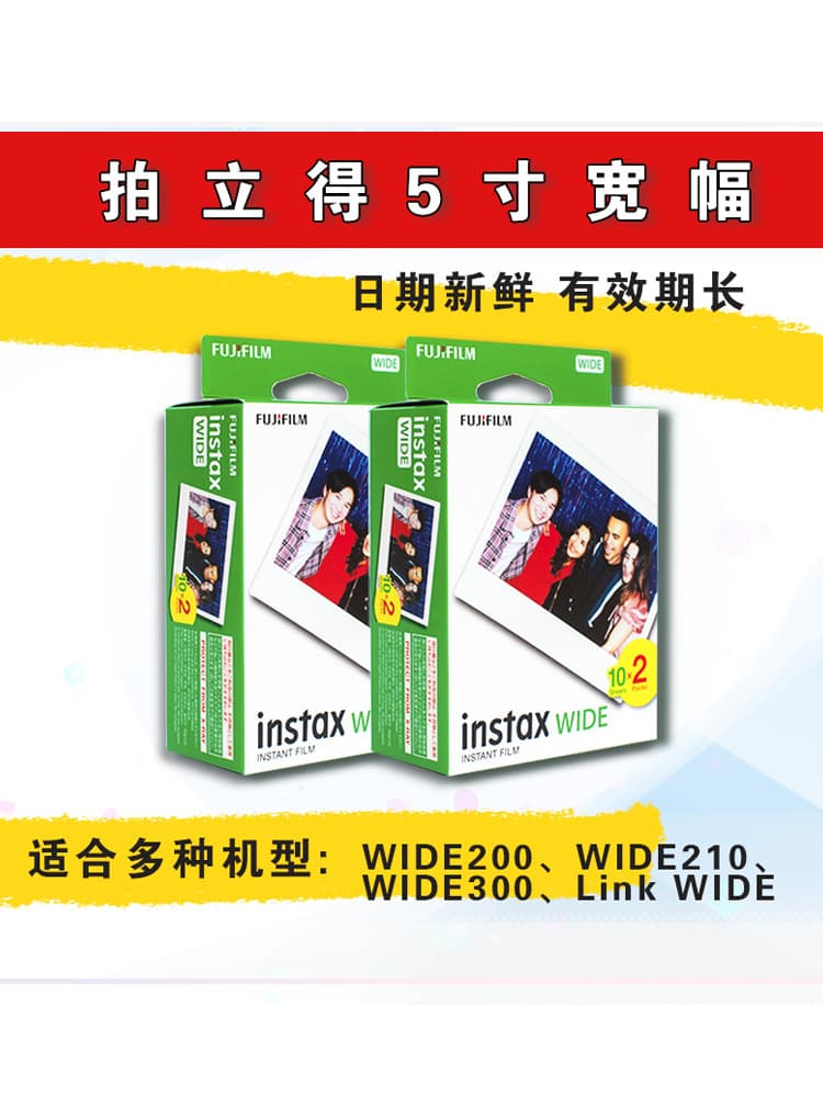 Instant Print Camera with Wide-Format Instant Film and Large White Borders