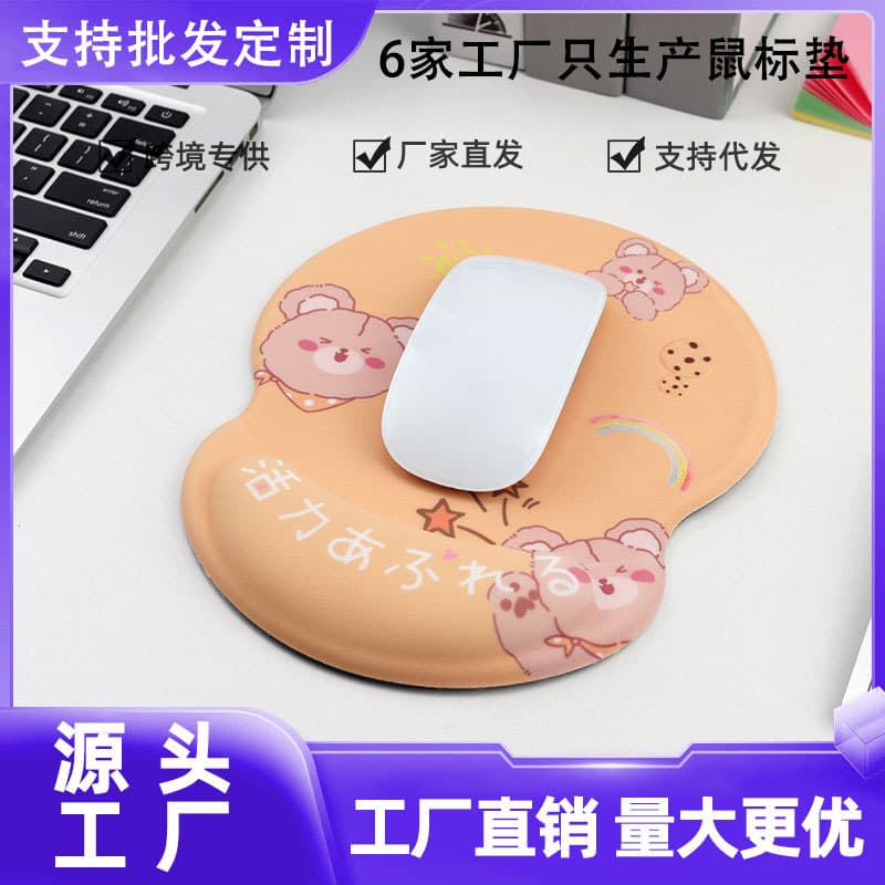 Silicone Wrist Rest Mouse Pad Series Keyboard Pad 3D Expanding Mouse Pad Office Cross-Border Wholesale Mousepad Cartoon