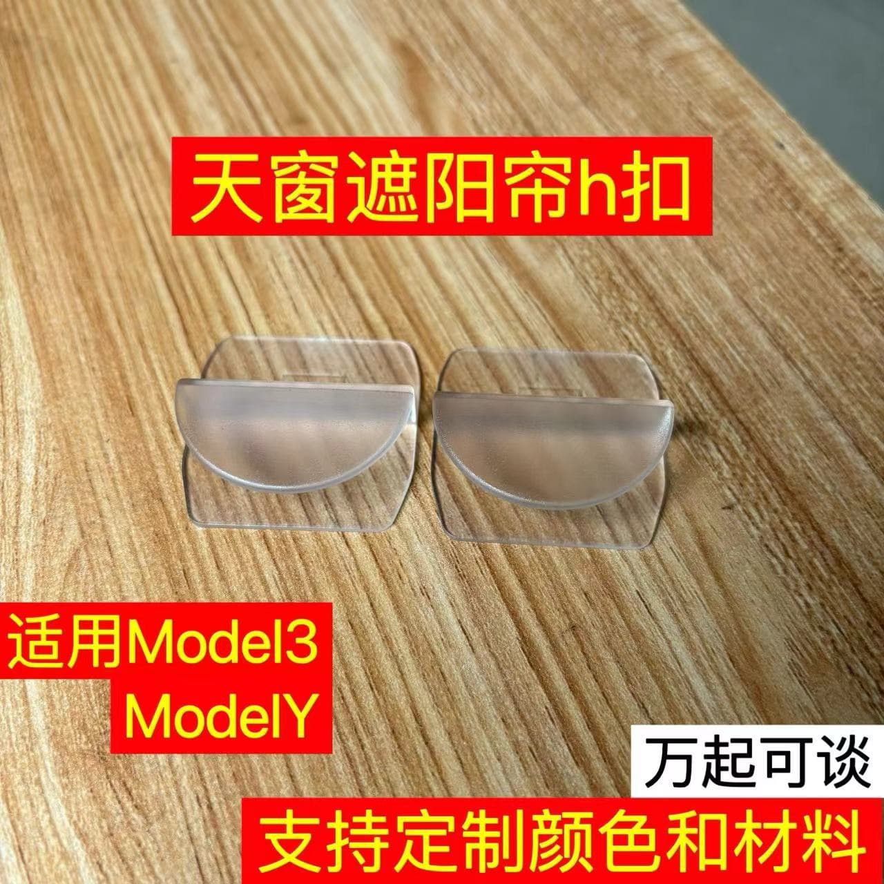 Factory Direct Sunshade Clip Sun Visor H Clip Sunshade Clip Wholesale Trade Cross-border H Clip