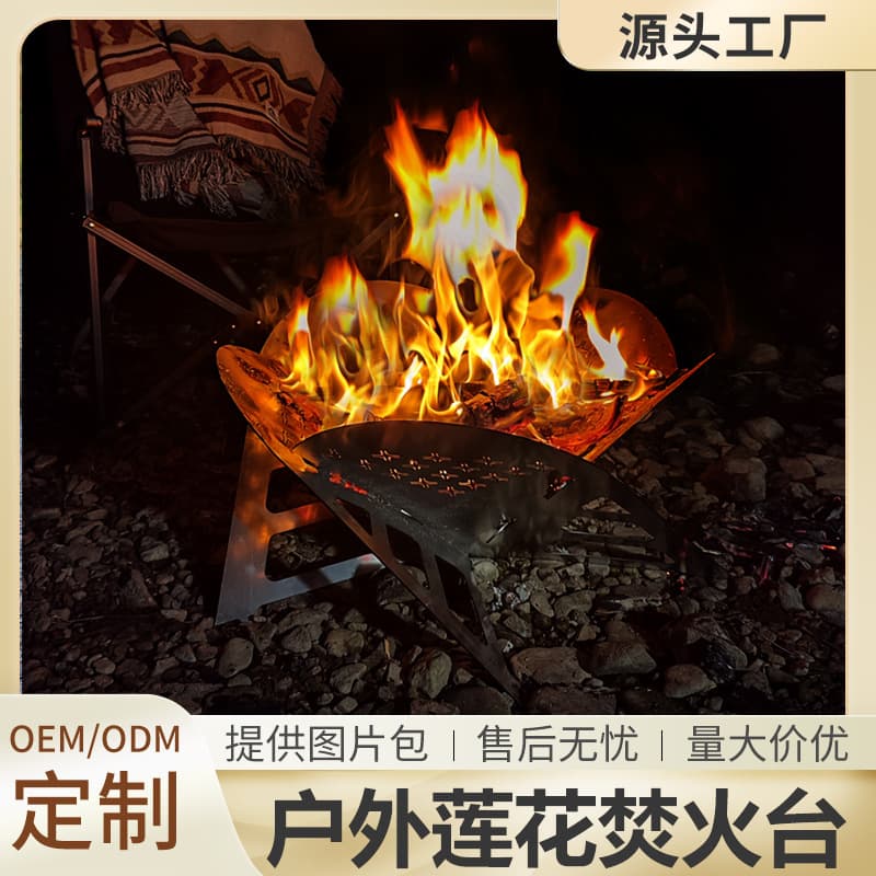Outdoor Lotus Fire Pit Garden Campfire Stand Picnic Grill Heater Foldable Firewood Stove Charcoal Barbecue