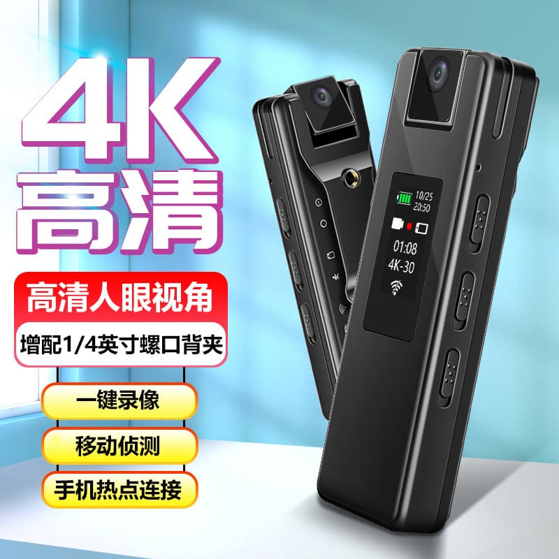 High-Definition 4K Body Camera Large Capacity Camcorder Recorder Voice Recorder Motion Detection Sports DV