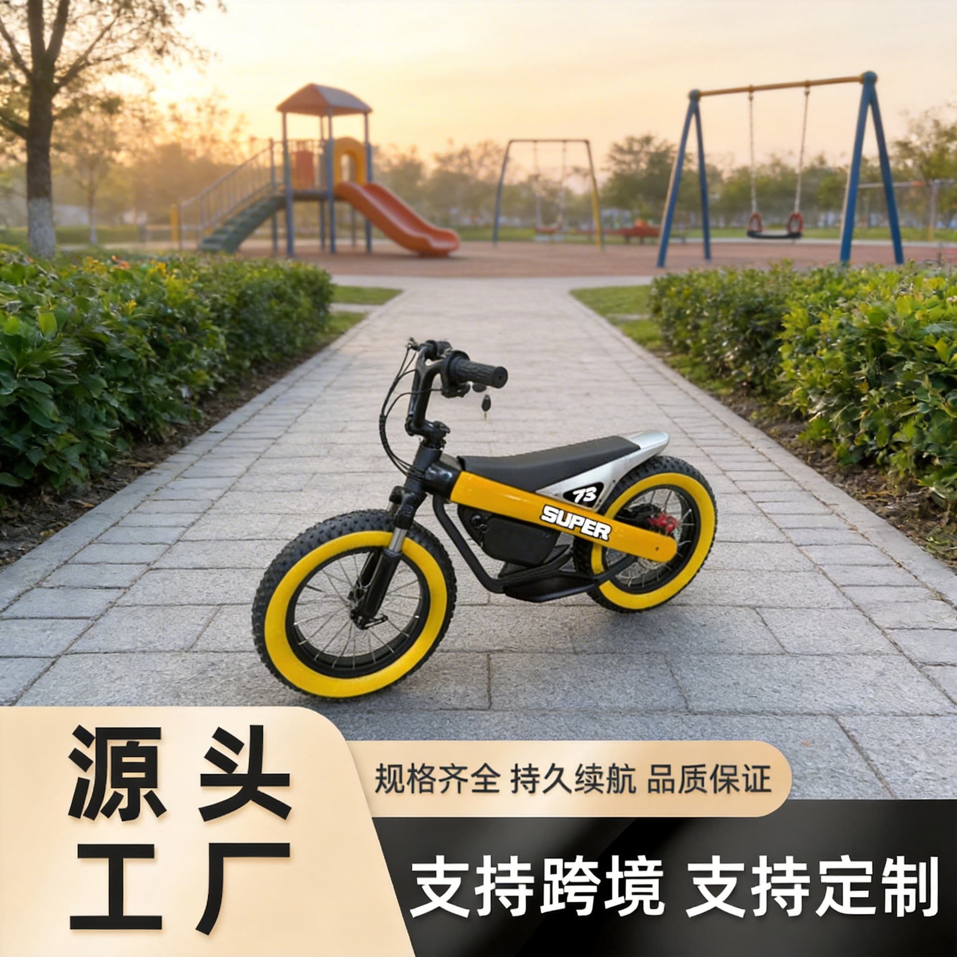 Electric Mobility Scooters, Bicycles, Balance Bikes, Electric Scooters, Electric Mobility Vehicles, Battery-Powered Vehicles, Children's Electric Balance Bikes