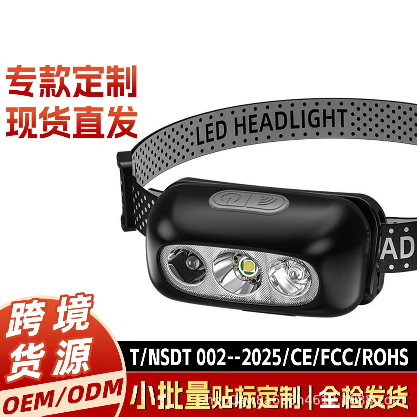 New LED Sensor Headlamp Long-Lasting Lithium Battery Multifunctional Head-Mounted Fishing Night Light Searchlight