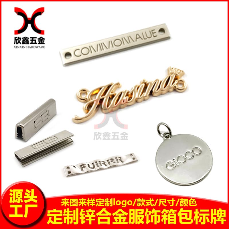 Zinc Alloy Metal Labels, Epoxy Resin Bag Tags Custom, Die-Cast 3D Laser Apparel Hanging English Letters Logo Round