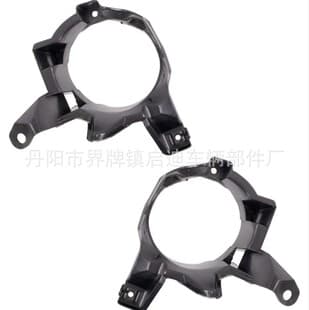 For 2013-2014 RAV4 Fog Light Base Frame 521280R080 521270R080