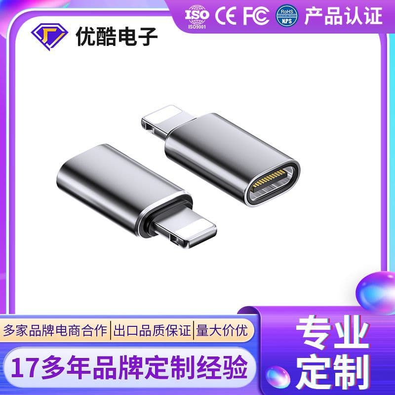 Factory Direct Type-C to Android Charging Adapter PD Adapter OTG Adapter Data Cable Adapter