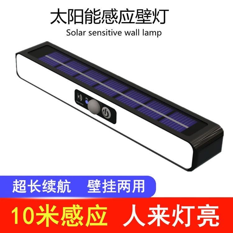New Solar Garden Outdoor Lights for Home Toilet Lighting, Exterior Waterproof Human Motion Sensor Street Lamps for Yards and Balconies
