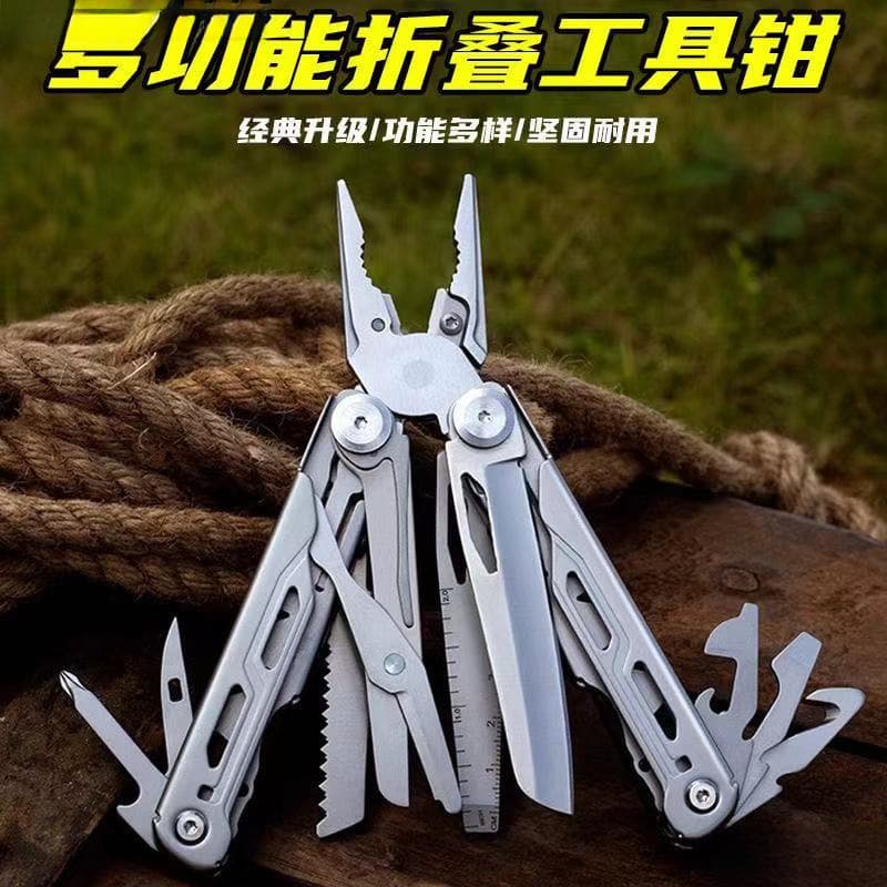Multifunctional tool pliers vise wire pliers outdoor mini screwdriver knife saw bottle opener key ring