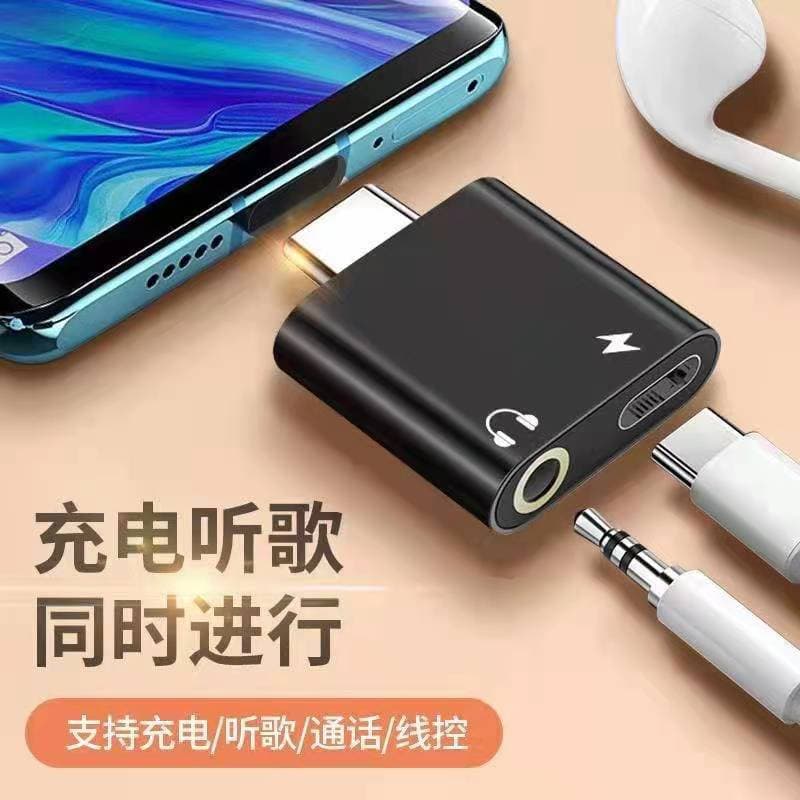 Suitable for Huawei Xiaomi ViVO mobile phone audio headphone adapter two-in-one listening to music charging TypeC adapter cable