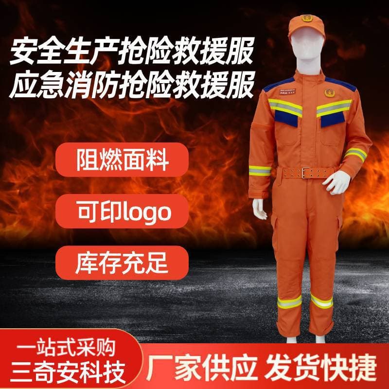 Factory Stock Flame Retardant High-Temperature Resistant Firefighting Suit, Emergency Rescue Coverall Protective Suit, Urban Forest Fire Extinguishing Clothing