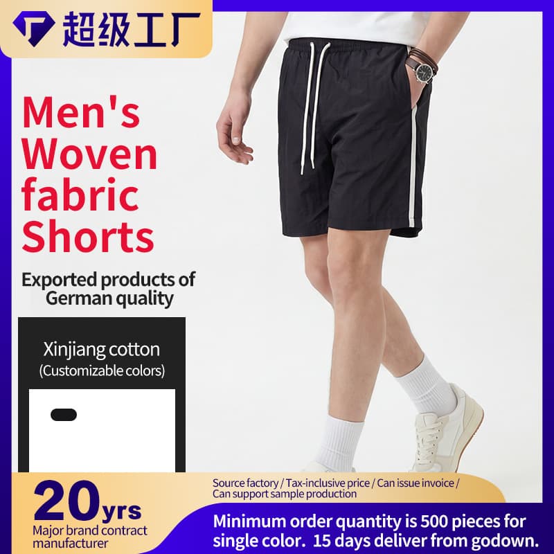 Skate Woven Shorts Crinkle Taslon Anti-static Moisture Wicking