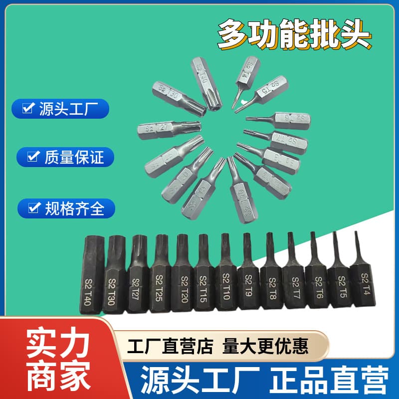 Factory Direct Wholesale of S2 Material Spline with Hole Series Screwdriver Bits Set, Bulk Orders Discount Available
