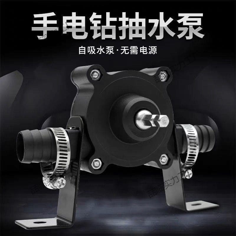 Electric Drill Water Pump, Oil Pump, Diesel Pump, Small Water Pump, Household Water Pump, Self-Priming Pump, Centrifugal Pump, Suction Pump