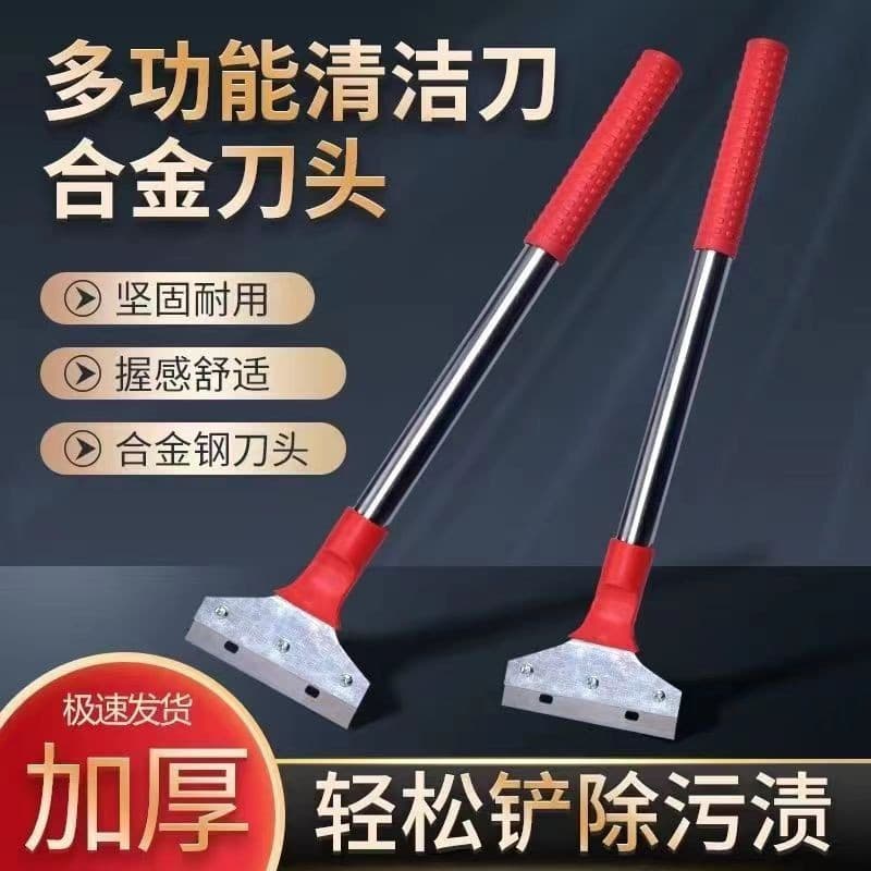 Factory Price Wholesale Cleaning Blade Scraper for Tiles Glass Floor Wall Cleaning Scraper Wallpaper Scraper