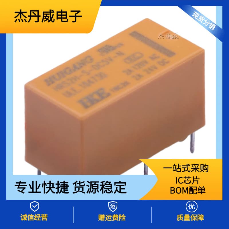 HKE Huigang HRS2H-S-DC5V-N DIP Package, 21x9.9mm Power Relay