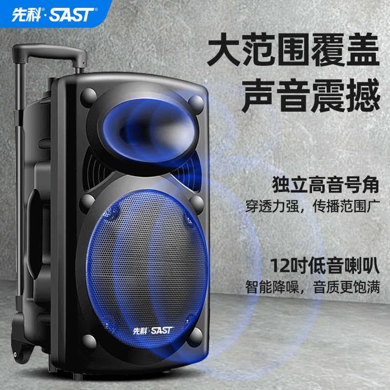 Xianke High-Power Square Dance Sound System, Professional Outdoor KTV Speaker with Microphone, Home Use Pull Rod Bluetooth Mic
