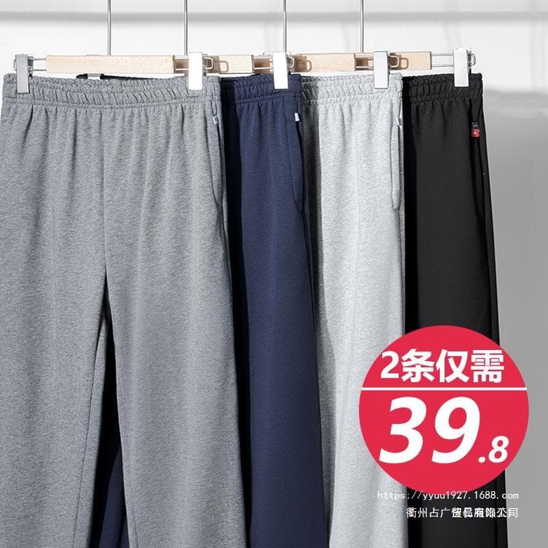 Men's Cotton Sweatpants, Spring/Summer Thin Style, Plus-Size Loose Fit Casual Pants, Fleece-Lined Long Pants