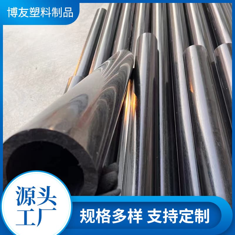 Imported POM Pipe, High Temperature Resistant POM Tube, Wear-Resistant, Comparable to Steel Pipe, Black Polyoxymethylene Pipe, Full Specifications Available