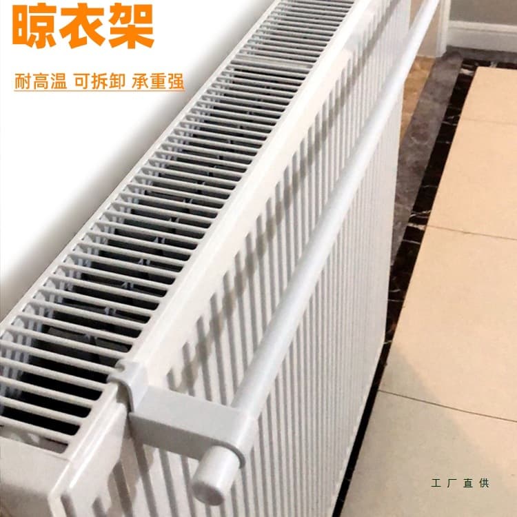 Plug-in type clothes rack for steel plate radiators, dedicated clothes rack for radiators, towel bar for radiators, storage rack for radiators