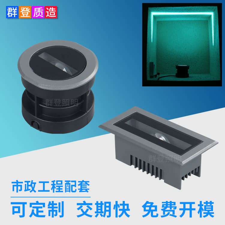Recessed DMX512 Externally Controlled Balcony Lights Hotel KTV Window Frame Lights Buried LED Sill Lights