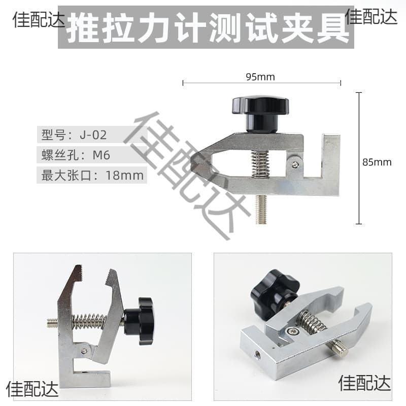 Pointer and digital push-pull force gauges, pressure testing instruments, fixtures, jigs, wires, terminals, fishing lines, ropes, films, rivets.