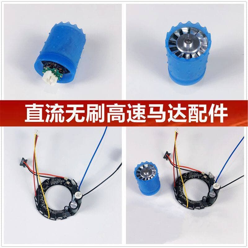 High Speed Brushless Hair Dryer Motor 110,000 RPM High Power Glass Turbo Fan Aluminum Impeller Motor DIY