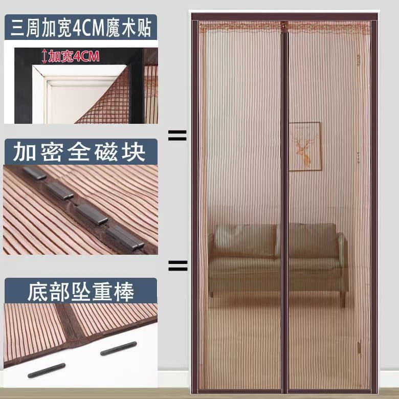 Wholesale No-Drill Mosquito Screen Door, Diamond Mesh Velcro Insect Screen Door, Magnetic Home Mosquito Screen Door